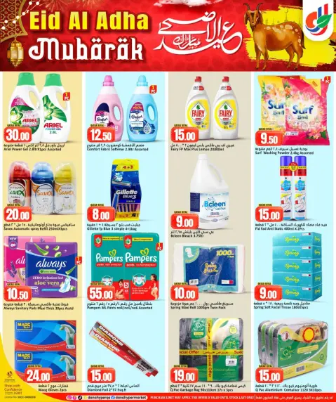Ofertas de Dana Hipermercados Katar de 20 a 26 mayo 2026 Ofertas Eid Adha Mubarak - Página 8