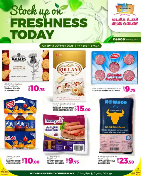 Ofertas de Galería Ansar Katar de 19 a 20 mayo 2026 Nuevas ofertas - Página 3
