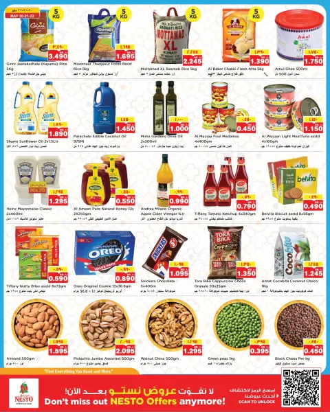 Nesto Hypermarkets offers in Mhbwlh from 20 to 26 May 2026 Eid Al Adha Offers - Page 2