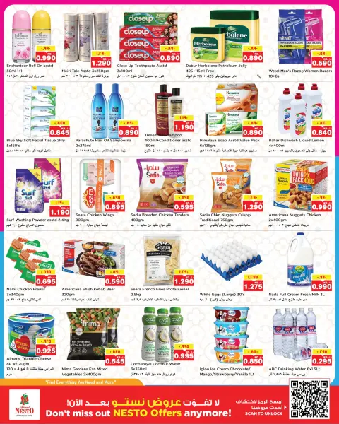 Nesto Hypermarkets offers in Mhbwlh from 20 to 26 May 2026 Eid Al Adha Offers - Page 3