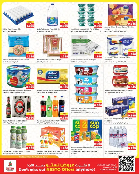 Nesto Hypermarkets offers in Almrqab from 20 to 26 May 2026 Eid Al Adha Offers - Page 5