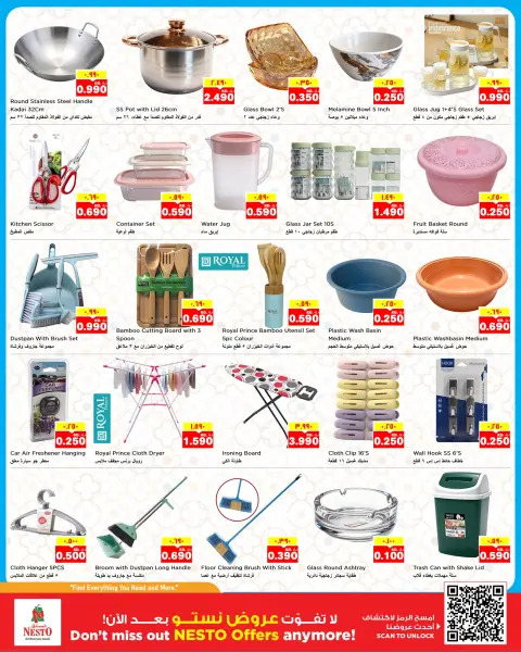 Nesto Hypermarkets offers in Hawalli, Salmiya, Khaitan, Fahaheel, Mangaf, Jlyb from 20 to 26 May 2026 Eid Al Adha Offers - Page 13