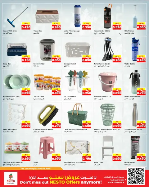 Nesto Hypermarkets offers in Hawalli, Farwaniya, Fahaheel from 20 to 26 May 2026 Eid Al Adha Offers - Page 15