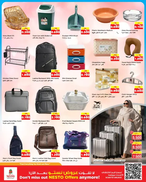 Nesto Hypermarkets offers in Hawalli, Farwaniya, Fahaheel from 20 to 26 May 2026 Eid Al Adha Offers - Page 17