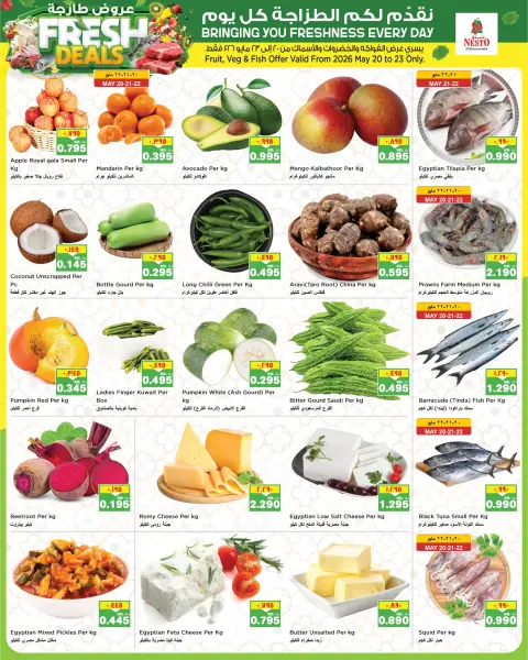Nesto Hypermarkets offers in Hawalli, Farwaniya, Fahaheel from 20 to 26 May 2026 Eid Al Adha Offers - Page 18