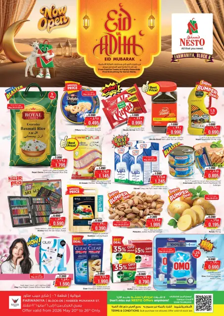 Ofertas de Nesto Hipermercados Farwaniya de 20 a 26 mayo 2026 Ofertas de Eid Al Adha - Página 1