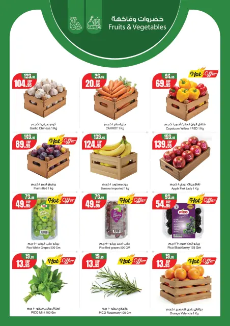 Geant Egypt offers from 19 May to 1 June 2026 Eid Al Adha Mubarak Offers - Page 6