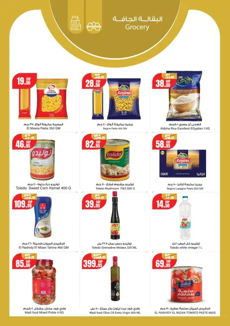 Geant Egypt offers from 19 May to 1 June 2026 Eid Al Adha Mubarak Offers - Page 12