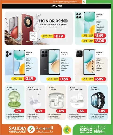 Ofertas de Grupo Saudia Katar de 20 mayo a 13 junio 2026 Ofertas Eid Adha Mubarak - Página 14