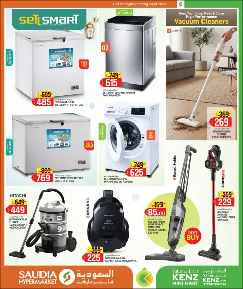 Ofertas de Grupo Saudia Katar de 20 mayo a 13 junio 2026 Ofertas Eid Adha Mubarak - Página 5