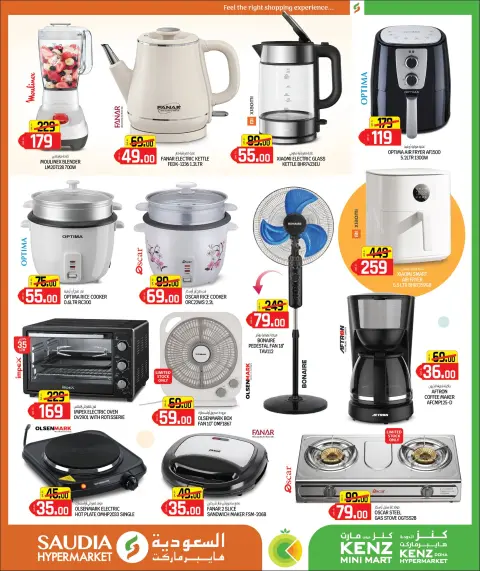 Ofertas de Grupo Saudia Katar de 20 mayo a 13 junio 2026 Ofertas Eid Adha Mubarak - Página 8