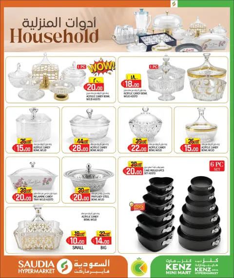 Ofertas de Grupo Saudia Katar de 20 mayo a 13 junio 2026 Ofertas Eid Adha Mubarak - Página 30