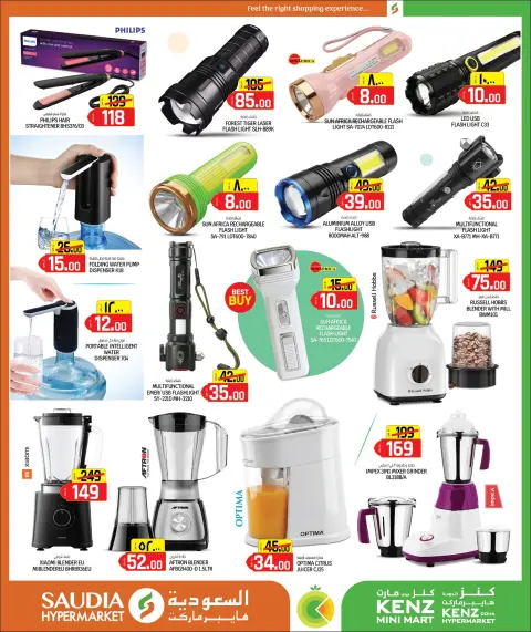 Offres Mini-marché Kenz Qatar de 20 mai à 13 juin 2026 Offres de l'Aïd Adha Moubarak - Page 7