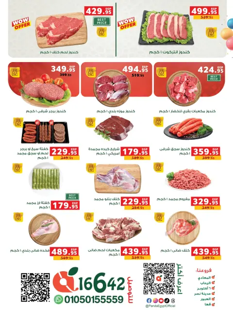 Offres Panda Egypte de 20 mai à 2 juin 2026 Meilleures offres de viande - Page 2