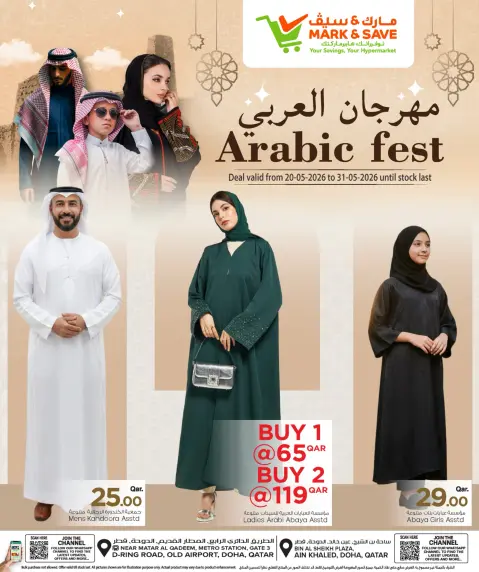 Ofertas de Mark & Save Katar de 20 a 31 mayo 2026 Ofertas del Festival Árabe - Página 1