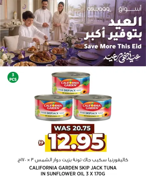 Aswaaq supermarket UAE offers from 20 to 31 May 2026 Eid Al Adha Offers - Page 5