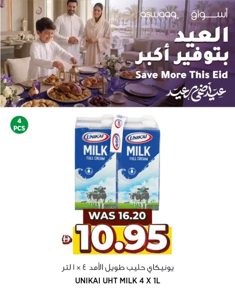 Aswaaq supermarket UAE offers from 20 to 31 May 2026 Eid Al Adha Offers - Page 8