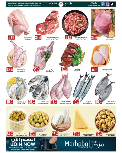 Rawabi Markets offers in Al Rashidiya from 21 to 24 May 2026 Welcome Eid Offers - Page 2