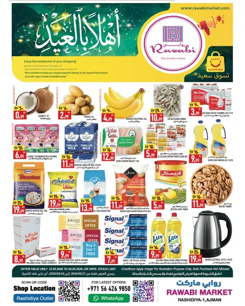 Ofertas de Mercados Rawabi Al Rashidiya de 21 a 24 mayo 2026 Ofertas de Eid de bienvenida - Página 1