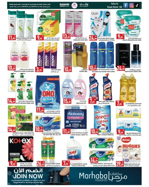 Rawabi Markets offers in Al Rashidiya from 21 to 24 May 2026 Welcome Eid Offers - Page 6