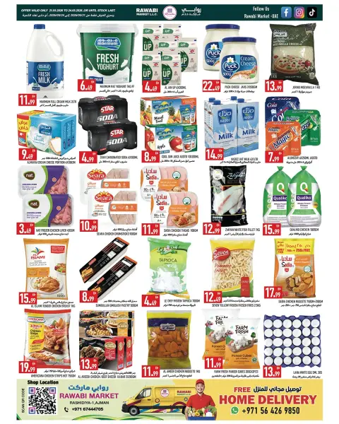 Rawabi Markets offers in Al Rashidiya from 21 to 24 May 2026 Welcome Eid Offers - Page 3