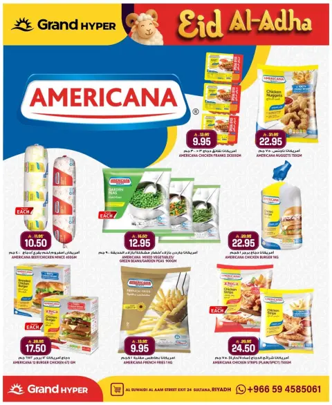 Ofertas de Grand hipermercado Calle Al-Suwaidi de 3 a 9 Dhuʻl-Hijjah 1447 AH (20 – 26 mayo 2026) Ofertas de Eid Al Adha - Página 28