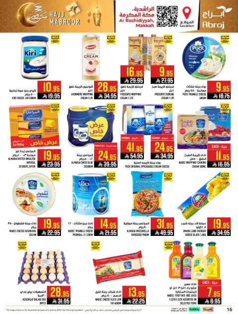 Abraj Hypermarket offers in Al Rashidiya from 3 to 9 Dhuʻl-Hijjah 1447 AH (20 – 26 May 2026) Hajj Mabroor Offers - Page 16