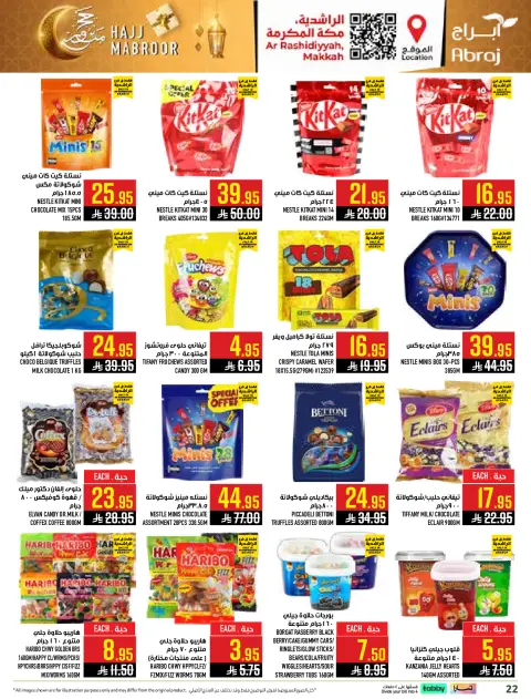 Abraj Hypermarket offers in Al Rashidiya from 3 to 9 Dhuʻl-Hijjah 1447 AH (20 – 26 May 2026) Hajj Mabroor Offers - Page 22