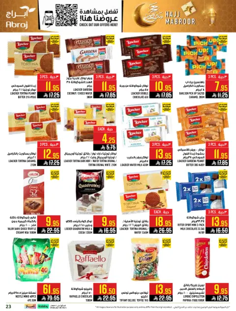 Abraj Hypermarket offers in Al Rashidiya from 3 to 9 Dhuʻl-Hijjah 1447 AH (20 – 26 May 2026) Hajj Mabroor Offers - Page 23