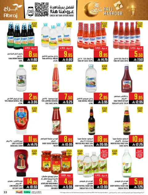 Abraj Hypermarket offers in Al Rashidiya from 3 to 9 Dhuʻl-Hijjah 1447 AH (20 – 26 May 2026) Hajj Mabroor Offers - Page 33