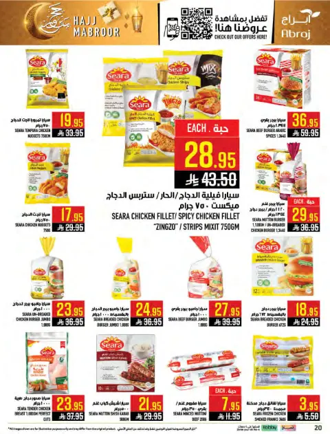 Abraj Hypermarket offers in Al Zaydi from 3 to 9 Dhuʻl-Hijjah 1447 AH (20 – 26 May 2026) Hajj Mabroor Offers - Page 20