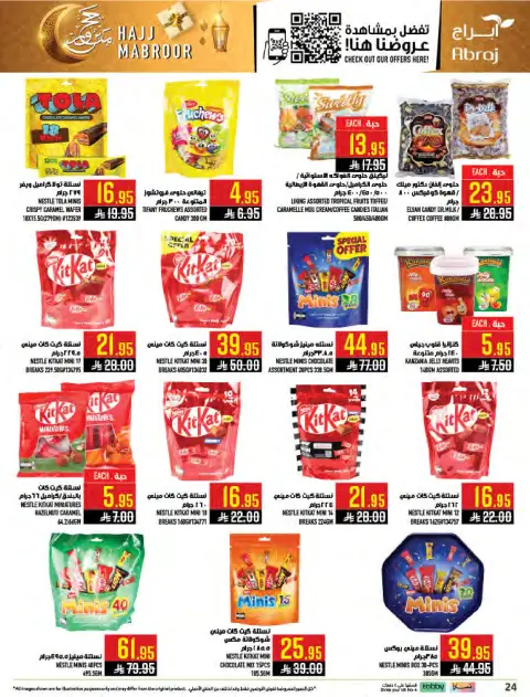 Abraj Hypermarket offers in Al Zaydi from 3 to 9 Dhuʻl-Hijjah 1447 AH (20 – 26 May 2026) Hajj Mabroor Offers - Page 23