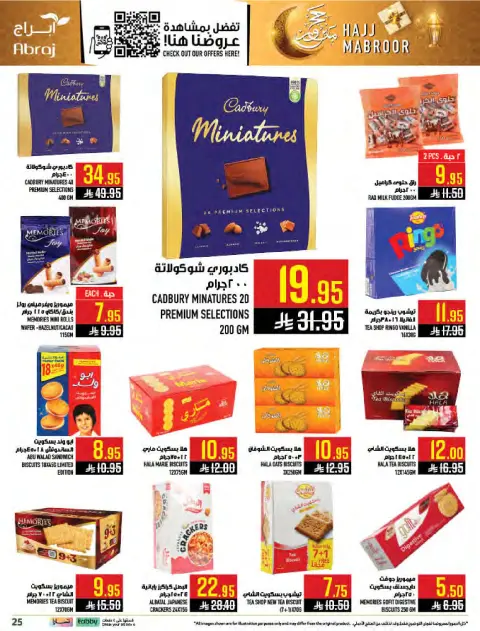 Abraj Hypermarket offers in Al Zaydi from 3 to 9 Dhuʻl-Hijjah 1447 AH (20 – 26 May 2026) Hajj Mabroor Offers - Page 24