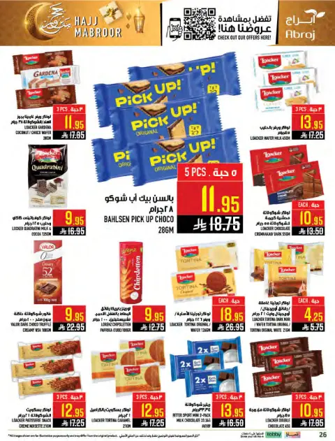 Abraj Hypermarket offers in Al Zaydi from 3 to 9 Dhuʻl-Hijjah 1447 AH (20 – 26 May 2026) Hajj Mabroor Offers - Page 25