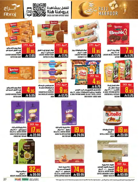 Abraj Hypermarket offers in Al Zaydi from 3 to 9 Dhuʻl-Hijjah 1447 AH (20 – 26 May 2026) Hajj Mabroor Offers - Page 26