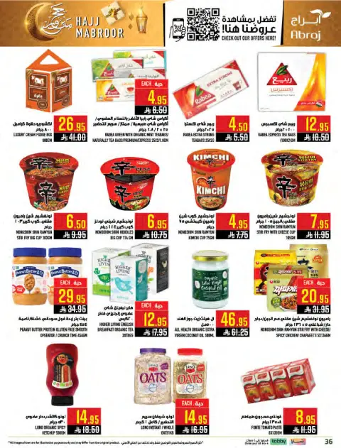 Abraj Hypermarket offers in Al Zaydi from 3 to 9 Dhuʻl-Hijjah 1447 AH (20 – 26 May 2026) Hajj Mabroor Offers - Page 35