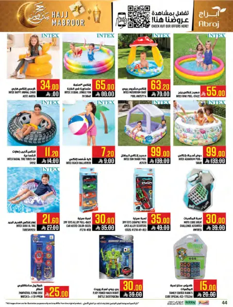 Abraj Hypermarket offers in Al Zaydi from 3 to 9 Dhuʻl-Hijjah 1447 AH (20 – 26 May 2026) Hajj Mabroor Offers - Page 43