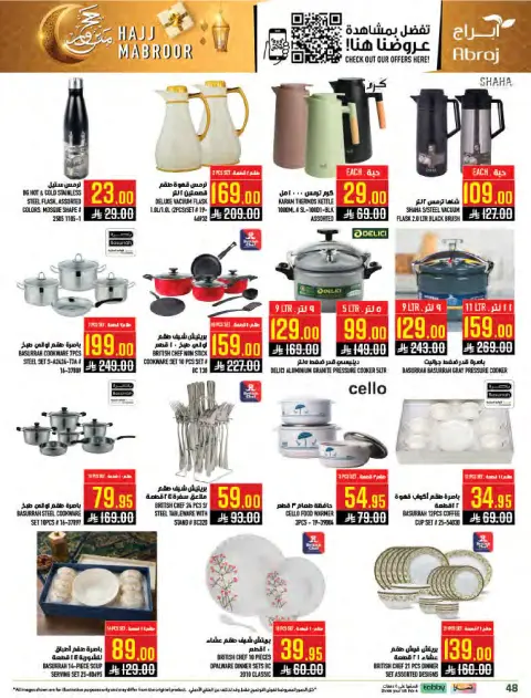 Abraj Hypermarket offers in Al Zaydi from 3 to 9 Dhuʻl-Hijjah 1447 AH (20 – 26 May 2026) Hajj Mabroor Offers - Page 47