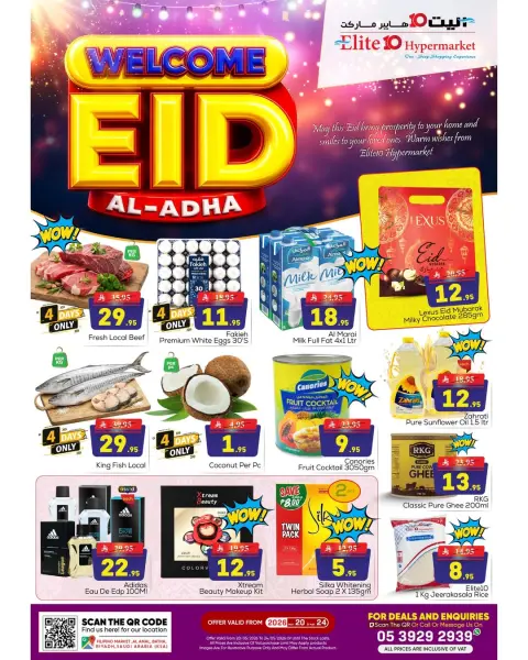 Ofertas de Hipermercado Elite10 Riyadh de 3 a 7 Dhuʻl-Hijjah 1447 AH (20 – 24 mayo 2026) Ofertas de Eid Al Adha - Página 1