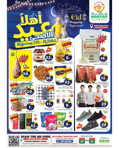 Ofertas de Makkah Jeddah de 3 a 7 Dhuʻl-Hijjah 1447 AH (20 – 24 mayo 2026) Ofertas de Eid Al Adha - Página 1