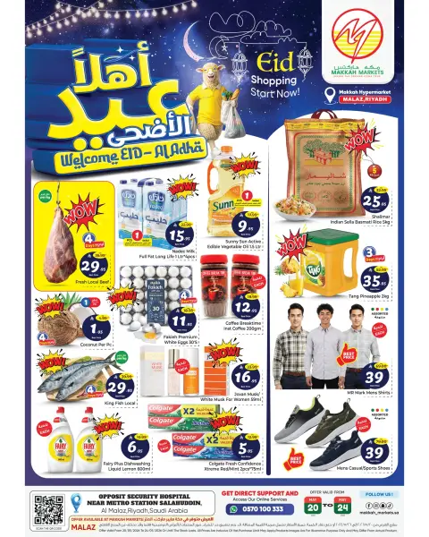 Ofertas de Makkah Almlz de 3 a 7 Dhuʻl-Hijjah 1447 AH (20 – 24 mayo 2026) Ofertas de Eid Al Adha - Página 1