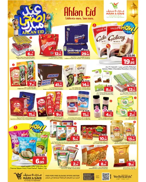Offres Mark & Save Khobar de 3 à 6 Dhuʻl-Hijjah 1447 AH (20 au 23 mai 2026) Offres de l'Aïd Adha Moubarak - Page 6