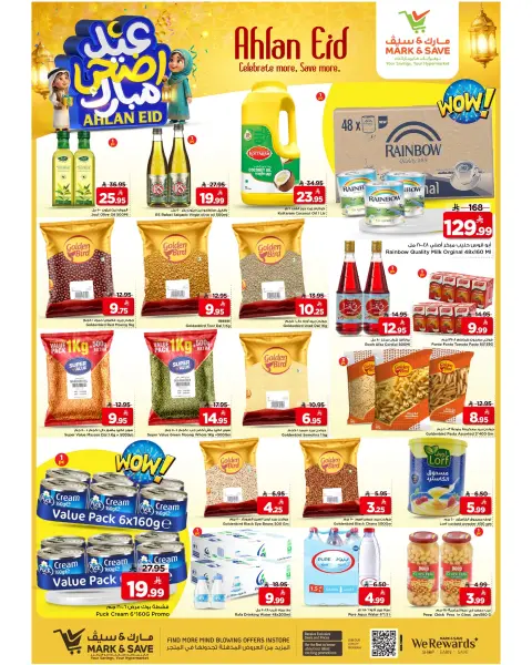Offres Mark & Save Al-Hassa de 3 à 6 Dhuʻl-Hijjah 1447 AH (20 au 23 mai 2026) Offres de l'Aïd Adha Moubarak - Page 5