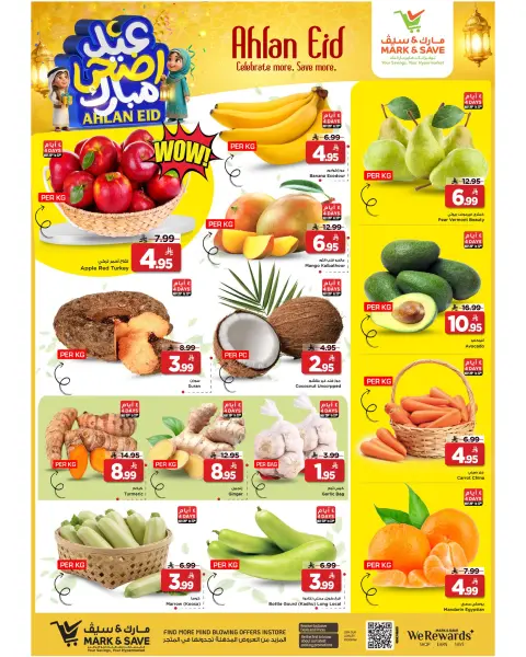Offres Mark & Save Al-Hassa de 3 à 6 Dhuʻl-Hijjah 1447 AH (20 au 23 mai 2026) Offres de l'Aïd Adha Moubarak - Page 10