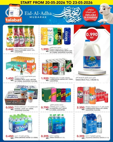 Ofertas de Al Nasser Hipermercados Kuwait de 20 a 23 mayo 2026 Ofertas Eid Adha Mubarak - Página 8