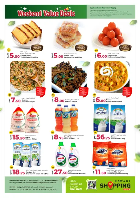Offres Marchés de Rawabi Qatar de 21 à 23 mai 2026 Offres du week-end à prix avantageux - Page 2