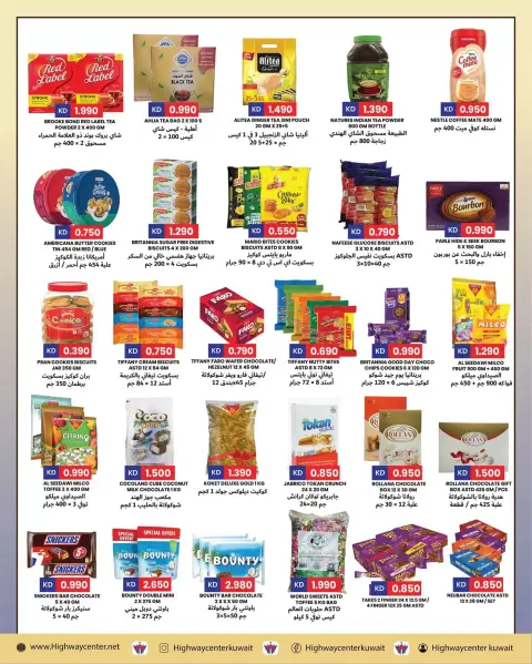 Ofertas de Centro Highway Kuwait de 20 a 26 mayo 2026 Ofertas de Eid Al Adha - Página 3