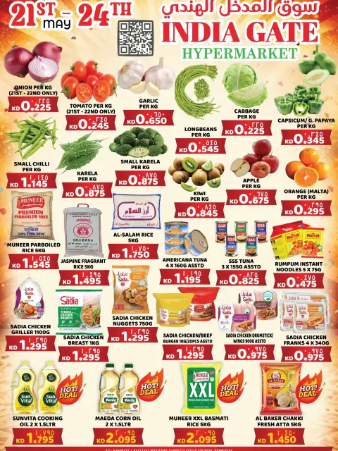 Ofertas de Hipermercado Puerta de la India Kuwait de 21 a 24 mayo 2026 Ofertas de fin de semana - Página 1