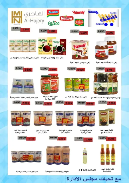 MNF co-op offers from 21 to 31 May 2026 May Festival - Page 27