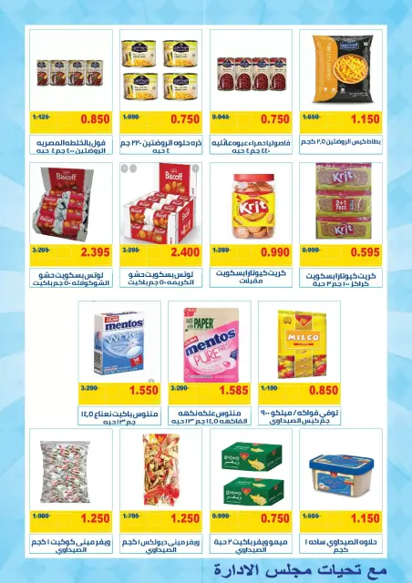 MNF co-op offers from 21 to 31 May 2026 May Festival - Page 10